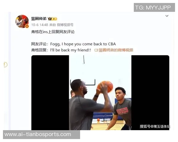 媒体人分析弗格状态对CBA表现的影响与伤病恢复的重要性 媒体人分析弗格状态对CBA表现的影响与伤病恢复的重要性