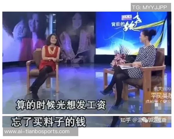 热巴谈比赛乐趣:从困境到单场140分的精彩转变